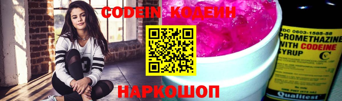Зеленокумск  APVP СОЛЬ   КОКАИН  Вход с VPN  ГАШИШ  Канабис  Мефедрон   Наркошоп 