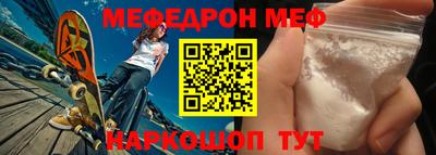 таблы Ликино-Дулёво