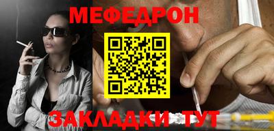 таблы Ликино-Дулёво