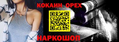 бутират Кунгур