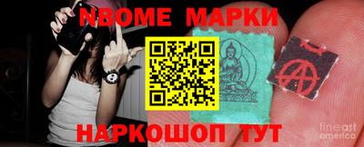 таблы Ликино-Дулёво