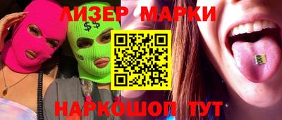 шишки Лесосибирск