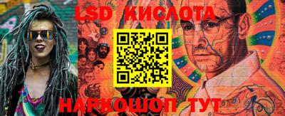 бутират Кунгур