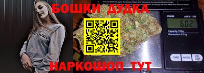 таблы Ликино-Дулёво