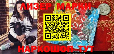 шишки Лесосибирск