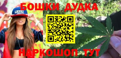 шишки Лесосибирск