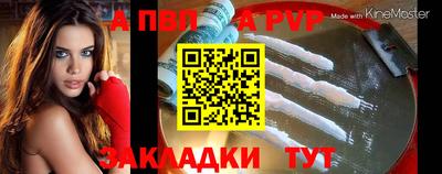 бутират Кунгур