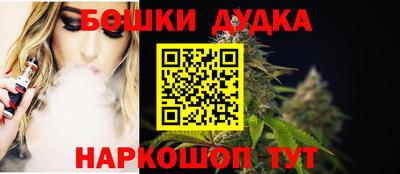 кокаин перу Ливны