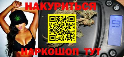 шишки Лесосибирск