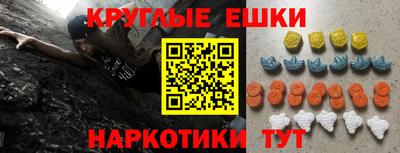 бутират Кунгур