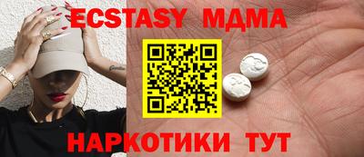 бутират Кунгур