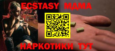 кокаин перу Ливны