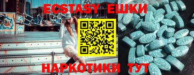 шишки Лесосибирск
