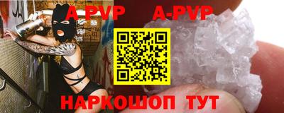 кокаин перу Ливны