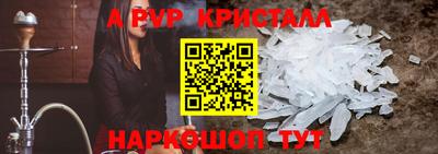таблы Ликино-Дулёво