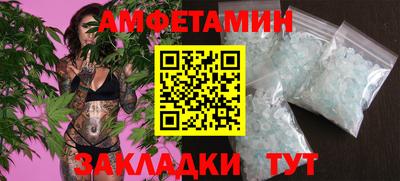 бутират Кунгур