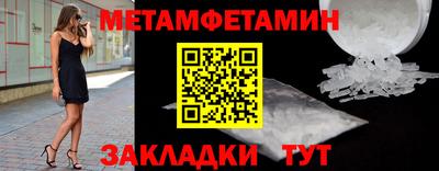 гидропоника Кумертау
