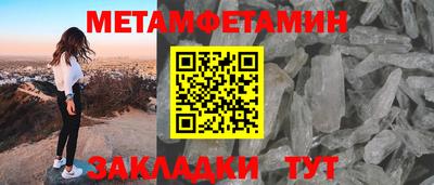 гидропоника Кумертау
