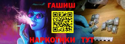кокаин перу Ливны