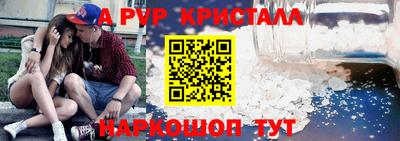таблы Ликино-Дулёво