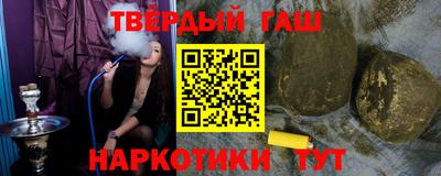 бутират Кунгур