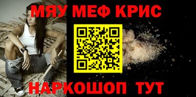 бутират Кунгур