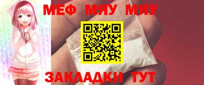 бутират Кунгур