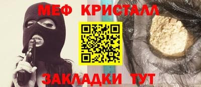 таблы Ликино-Дулёво