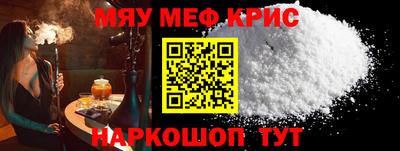 бутират Кунгур