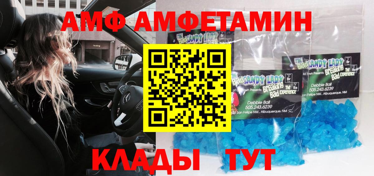 Зеленокумск  Метамфетамин витя  Вход с VPN  Метамфетамин витя 