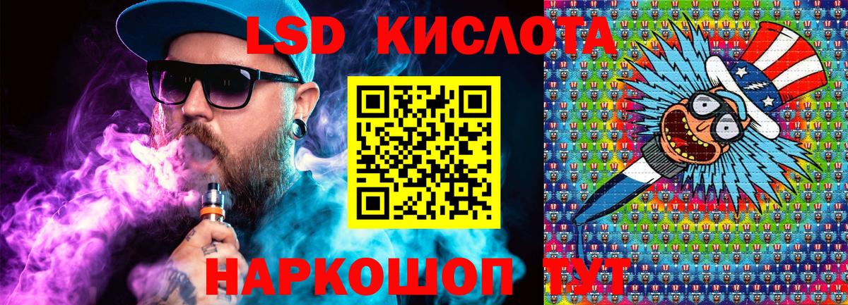 Зеленокумск  Наркотические марки 1,8мг  Наркотические марки 1,8мг  Марки NBOMe  Вход с VPN 
