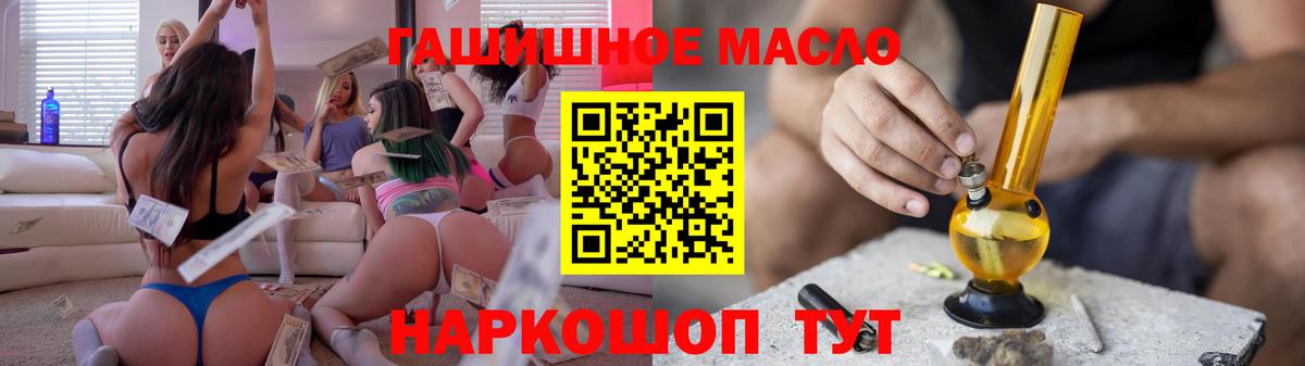 Дистиллят ТГК жижа Зеленокумск