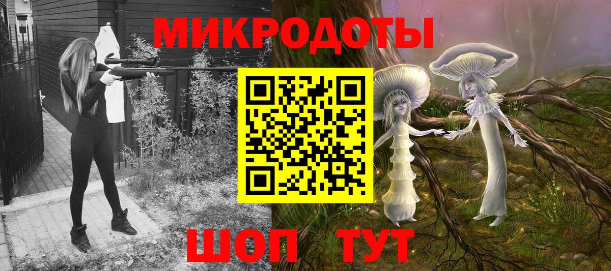 Псилоцибиновые грибы Cubensis  Вход с VPN  Зеленокумск 