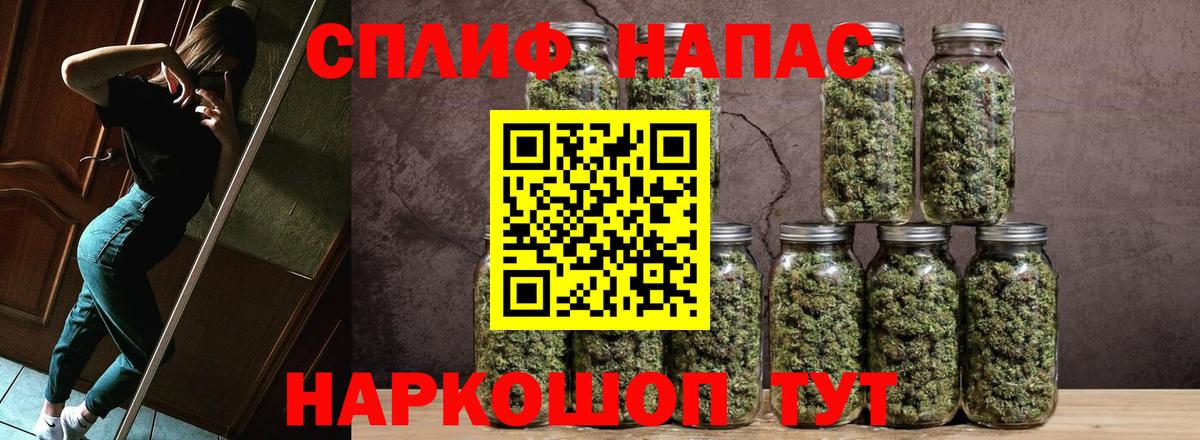 Зеленокумск  Бошки Шишки Ganja  Вход с VPN  Бошки Шишки гибрид  Бошки Шишки ГИДРОПОН 