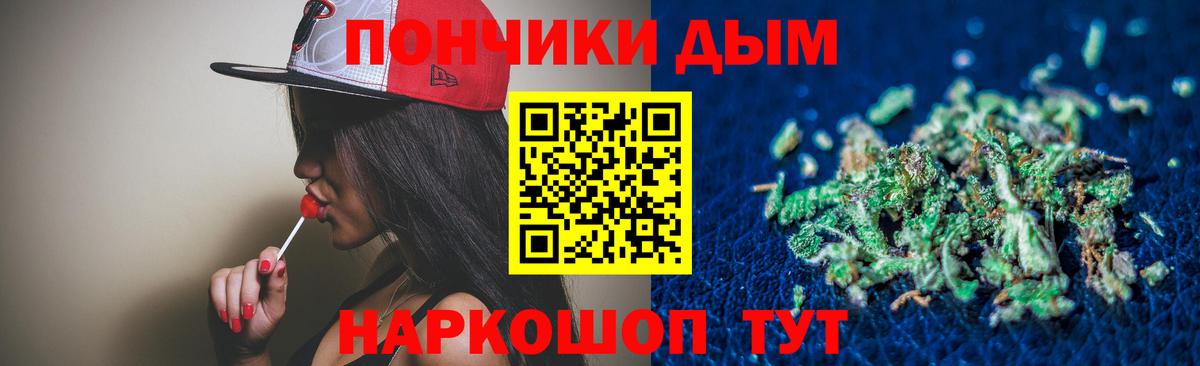 МАРИХУАНА Bruce Banner Зеленокумск